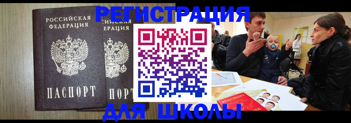 форма 3 в Владивостоке